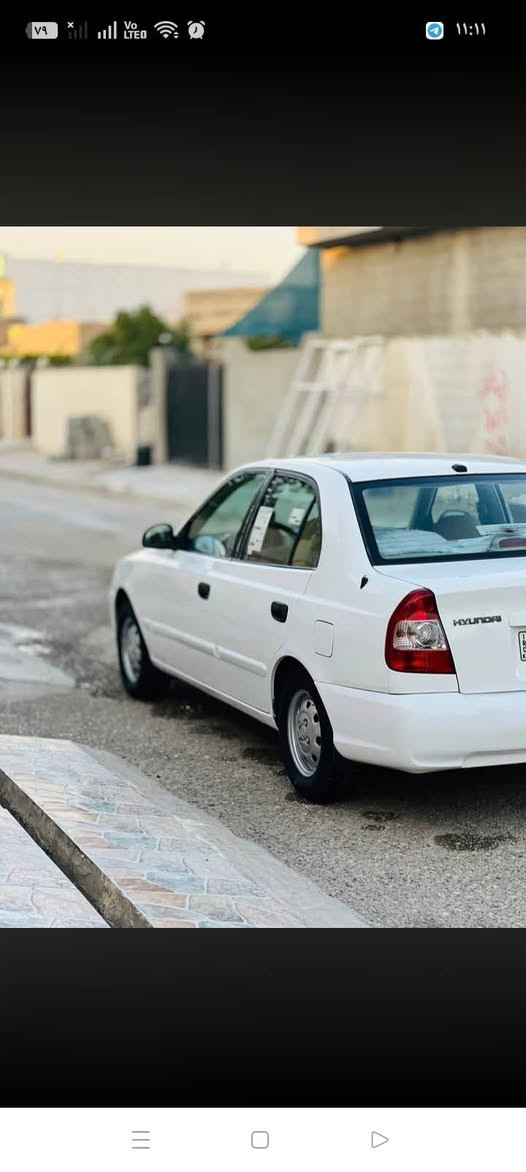 فيرنا • ٢٠٠٩ • رقم جديد لحد ٢٠٣١