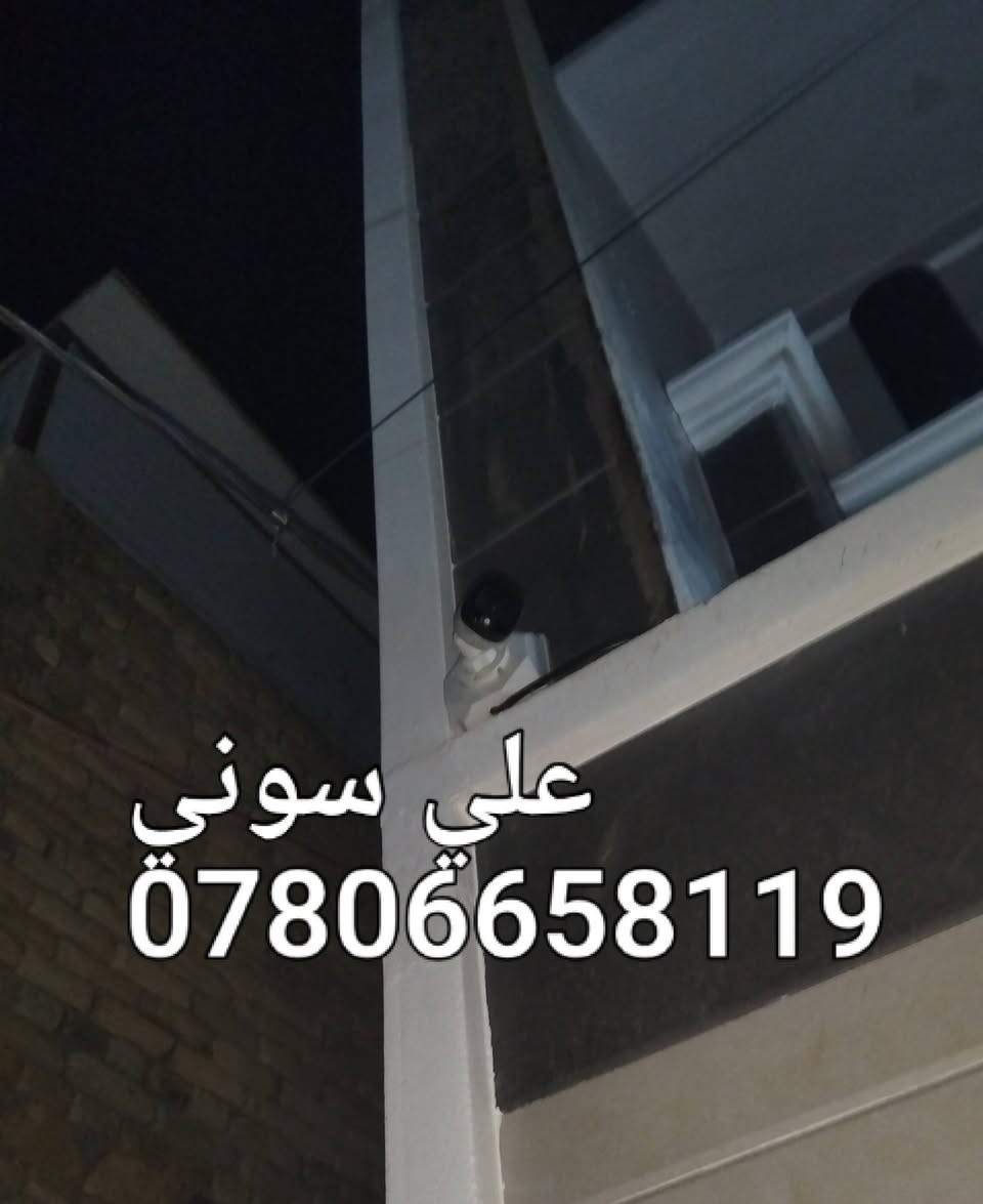 تم تنصيب  كامرات مراقبه عدد 2 نوع داهوا مع ربط المنظومه على الانترنت والتحكم بها عن بعد عن طريق الهاتف

ناصريه / حي سومر

للاستفسار لغرض تنصيب الستلايت وكامرات المراقبه علي سوني
***********
