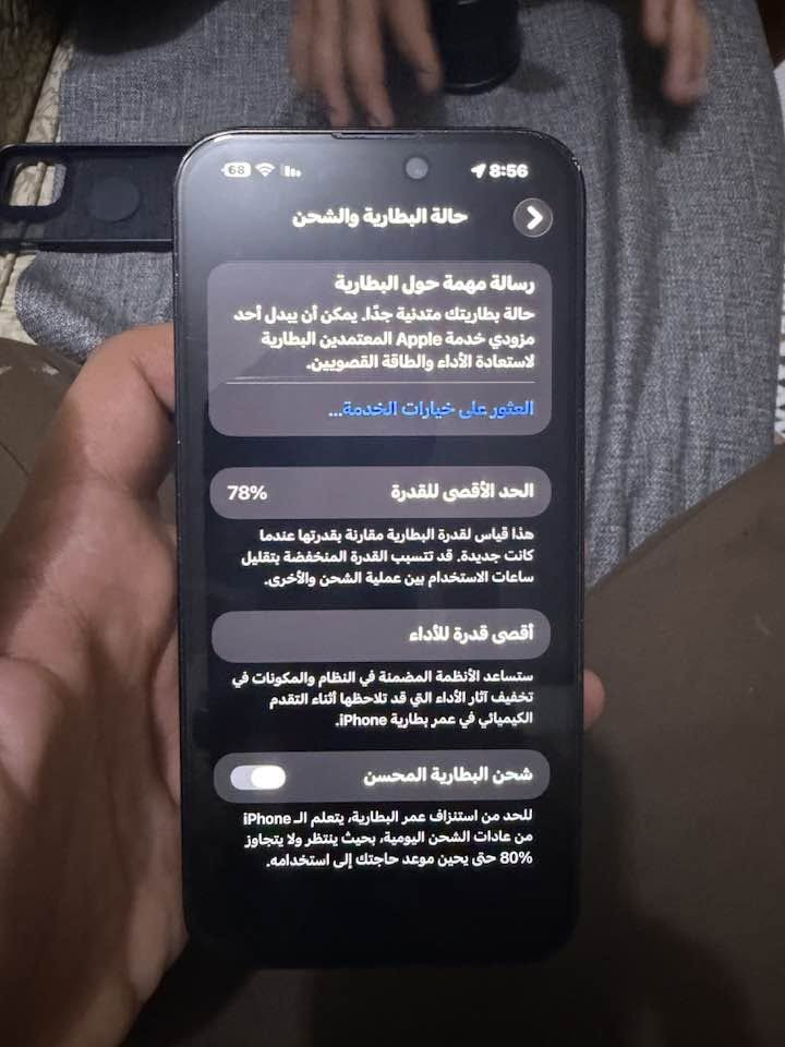سلام عليكم ايفون 14برو ماكس امريكي 
بطاريه 78بلاديه ذاكره 256 الجهاز مكفول فقط بي كسر بالكامره البعيده فقط الكامره البعيده مكاني البقيه مابيهن شي والجهاز خير من الله حته الشحن مالته يخبل سعره 750وبي مجال مكاني نجف 
***********
