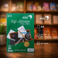 ورق لاصق • A4 • ١٣٥غ