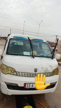 جنبي • ناصي • مراوس