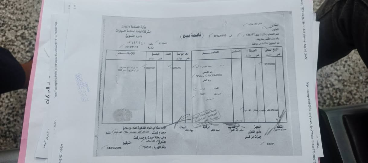 سمند سورن مديل 12بسمي سيارة حلوة مابيها لا صبغ ولا تبديل جاهزة مكاني بغداد الحسينية مراوس إذا اكو أو بيع 35 سنوية جديدة  ***********
