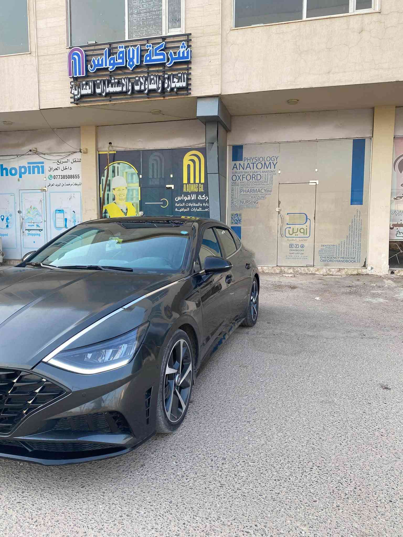 السلام عليكم
للبيع او مراوس حسب القناعه 

سوناتا 2023 
وأرد امريكي 
مكينه 1600تيربو

بصمه + بصمه أبواب 
فتحه 
تشغيل عن بعد 

رادار امامي خلفي 

رادار جانبي 

ماشيه 53mil

تحديد مسار 

قيادة آليه 

انضمه قياده 

لد امامي خلفي 

اشاير بالمري 

شاشه كبير 

كامره خليفه 

شاشه ديجتال 

كشنات كهرباء 

هواي مواصفات بعد بيه سياره فول
اتصال 

***********
 حادثه بس لبنيد
وجاملغات الاماميه مرشوشه كلير من امريكا 
143 وبيه مجال
رقم أربيل مميز تريد تحويل تريد وكالة
