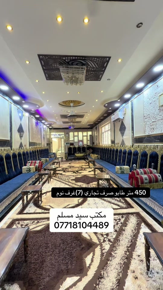 كربلاء • ٤٥٠م • طابو تجاري