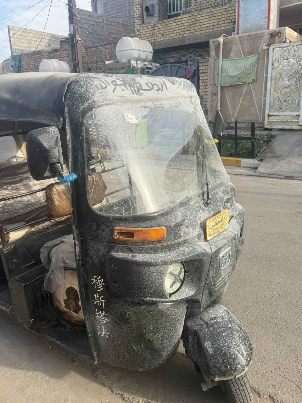 سلام عليكم 

تكتك مديل 2020 كله مطابق 

دراجه خير من الله مكينه ناعمه كشر نضيف 

أوراق المصطفى كاملات 

تكتك كلشي جديد معمره دهن جديد 

مناقصها شي
سعرها 4600

رقم: ***********
مكان :الحسينيه

