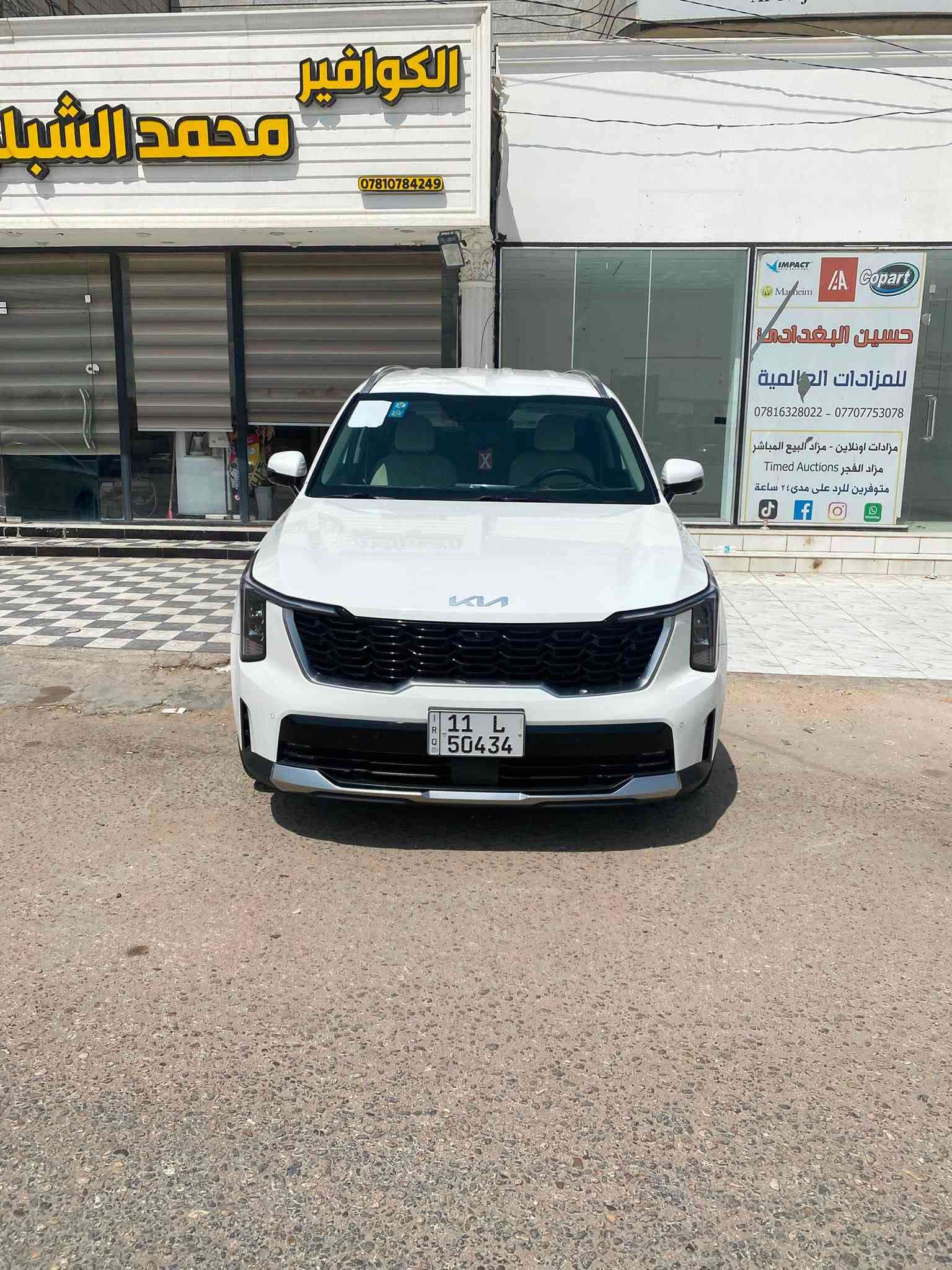 سيرنتو موديل ٢٥ فول مواصفات خمس كامرات ١٢ حساس كشنات كهربائي
تتقدم بالريمونت كفاله عامه رقم بغداد بأسمنه هزه جديده ماشيه ٤٠ الف السعر ٣١٠ او بيه مجال ترهم مراوس توكسان ٢٥ تو كلر 
مكاني النجف 
***********

نص مكتوب في الصور:
- ***********