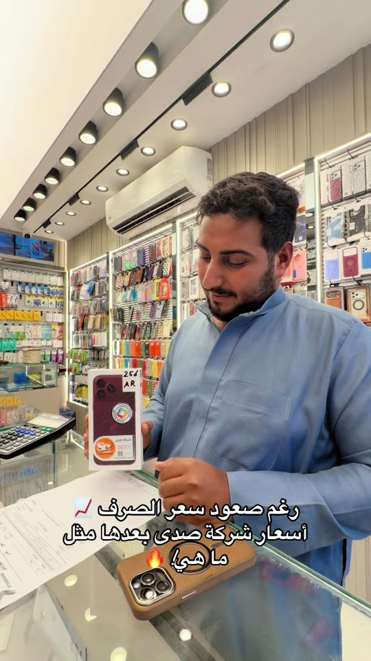 شركة صدى • تقسيط • كركوك