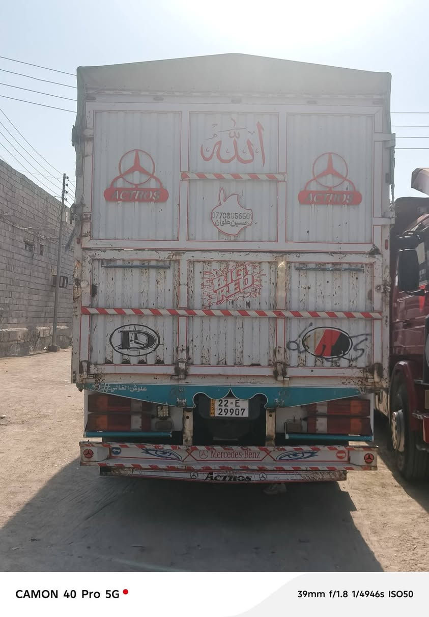 سلام عليكم بدي للبيع
 طوله 7متر و35 
العرض 2و60
الارتفاع 2و60
بريص 470
للاستفسار ***********
