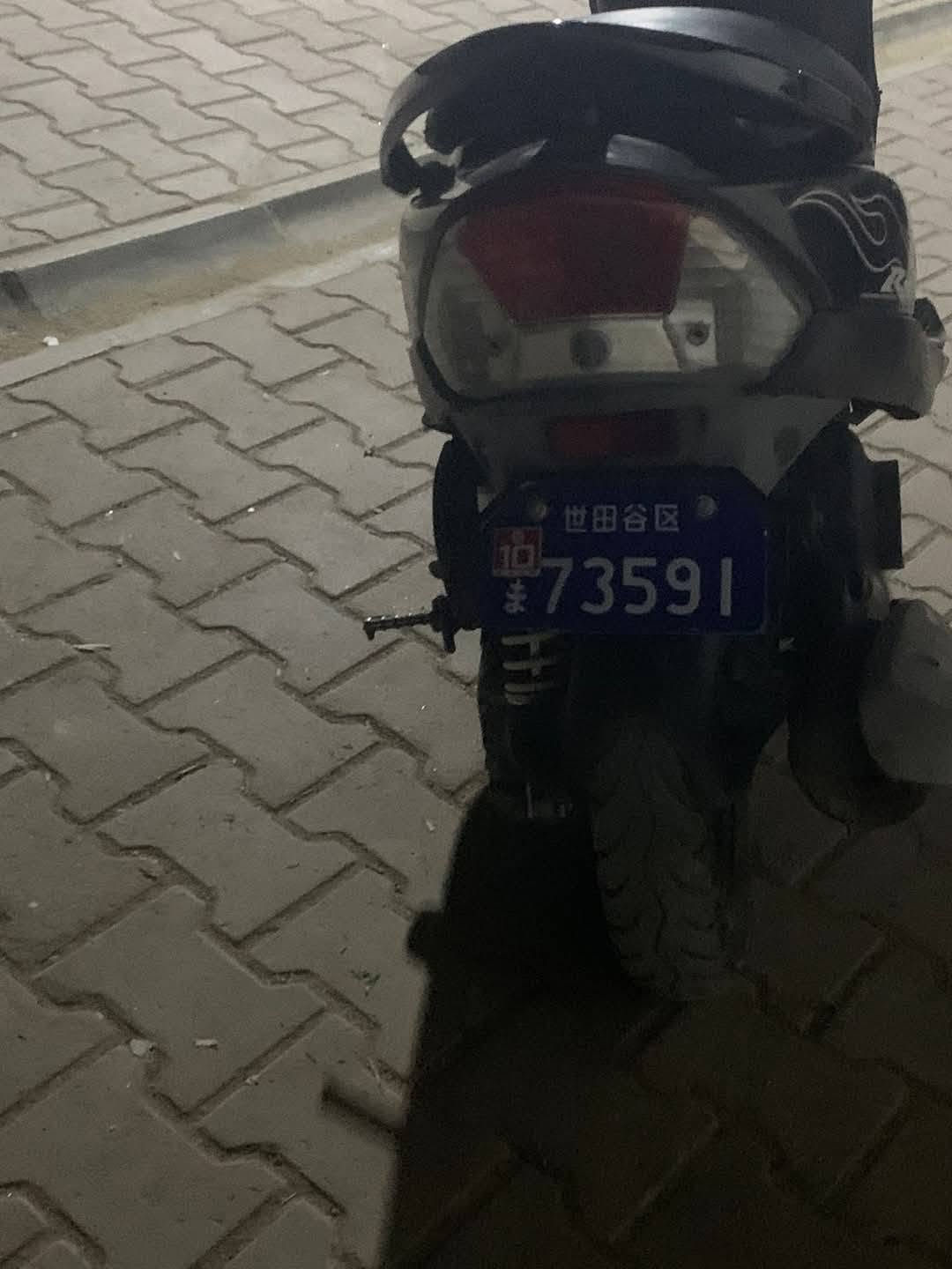 ياماها • ١٢٠ • بلاديه