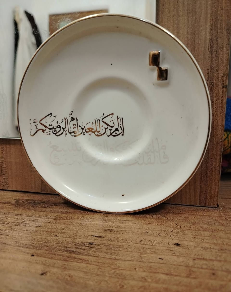 تشكيله صحون قديمه تحفيات
للبيع واتساب ***********
