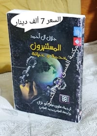 متوفر • توصيل • فيسبوك