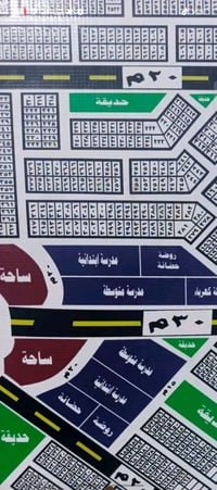 قطعه للبيع مقاطعه الحشدمكان تجاري رقم القطعه299السعر خاص رقم اتصال وات...