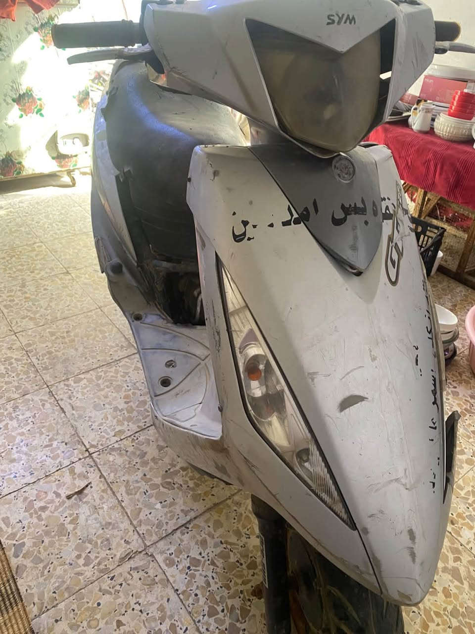 دراجه سيامو لدراجه جانت تشتغل وتركته وبعد ما اشتغل لو كابريته لو باتري  انطيك كومه حديد مراوس شنو عدك نزل واذه دراجه نضيفه وتستاهل انطيك فرق الي يرضيك او بيع قيم بما يرضا الله نزل شنو عندك مراوس وانطيك فرق رقم استفسرار اكثر***********
