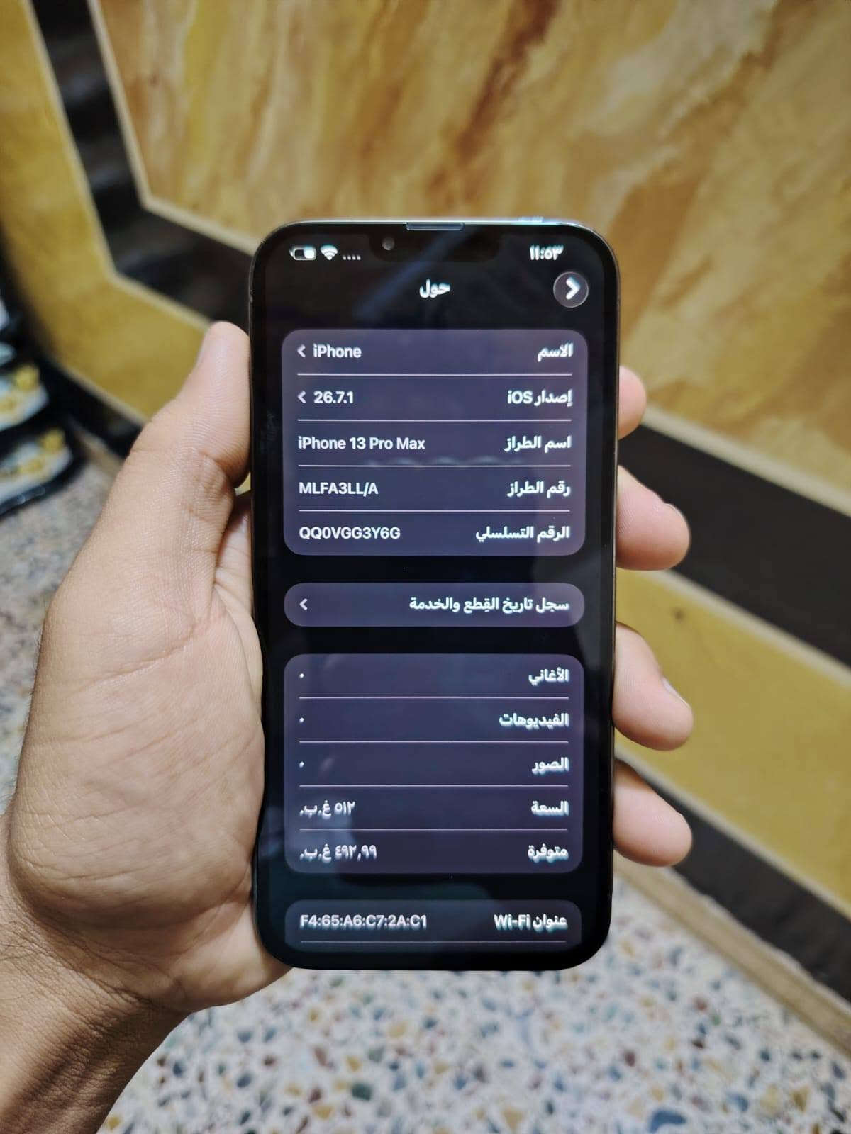 ايفون 13 برو ماكس • ٥١٢ • اسود