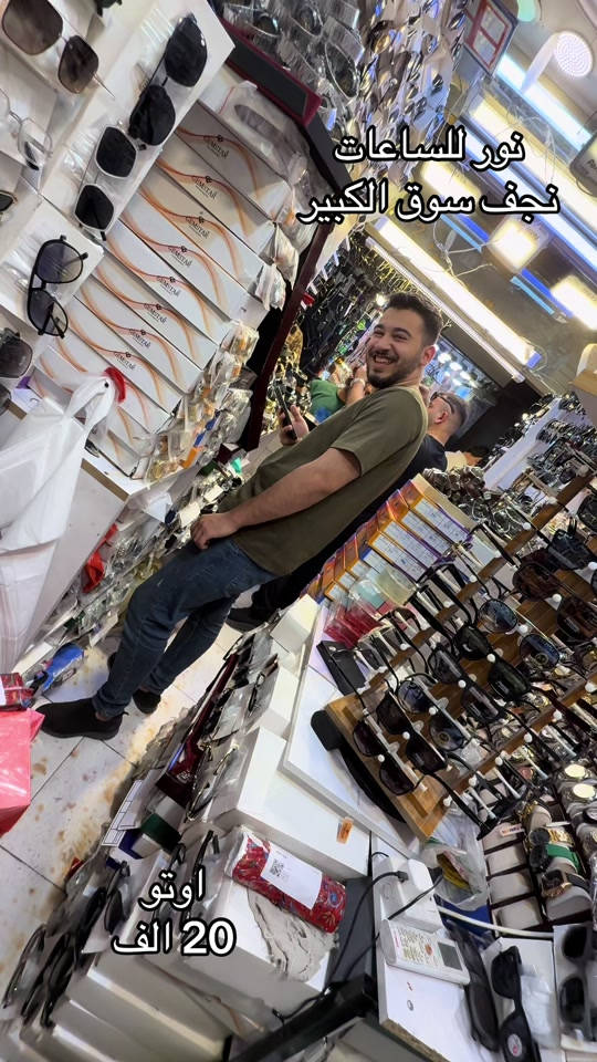 نجف سوق الكبير • ساعة اوتو • نور للساعات