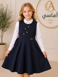 صداري مدرسي • تركي • ٧٥/٨٠سم