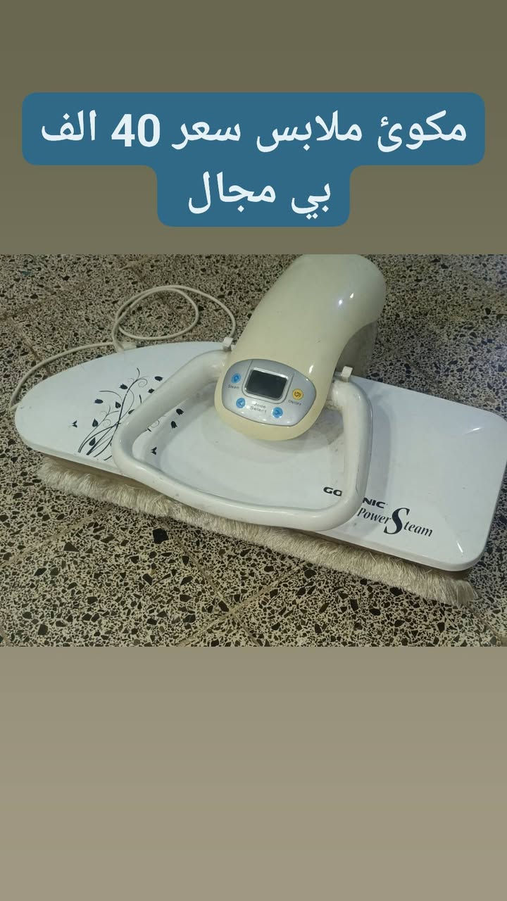 تواصل وتساب أو اتصل مكاني كركوك ***********

