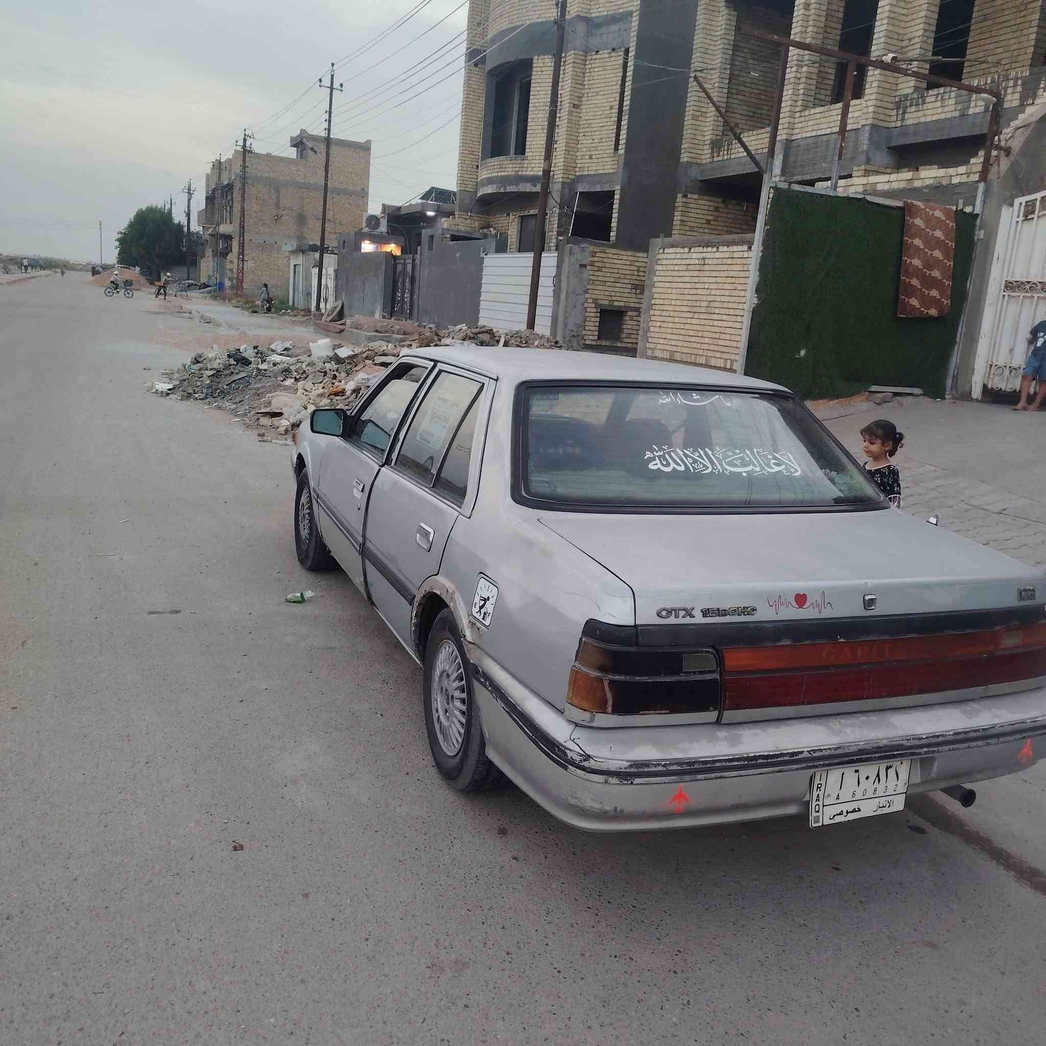 1993 • مكفولة • أبو غريب