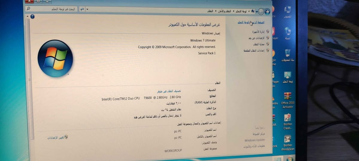 لابتوب دل نظافه ٩٠ بالميه شرط النظافه لتواصل واتساب *********** لاستفسار اكثر النجف, العراق

نص مكتوب في الصور:
- عرض المعلومات الأساسية حول الكمبيوتر إصدار Windows Windows 7 Ultimate Copyright 2009 Microsoft Corporation. All rights reserved. Service Pack 1 النظام التصنيف: تصنيف النظام غير متوفر المعالج: Intel(R) Core(TM) 2 Duo CPU T9600 @ 2.80GHz 2.80 GHz الذاكرة المثبتة (RAM): ٢,٠٠ غيغابايت نوع النظام: نظام التشغيل ٦٤-بت القلم واللمس: لا يتوفر إدخال باللمس أو بالقلم لشاشة العرض هذه إعدادات اسم الكمبيوتر والمجال ومجموعة العمل اسم الكمبيوتر: pc-PC اسم الكمبيوتر بالكامل: pc-PC وصف الكمبيوتر: مجموعة العمل: WORKGROUP