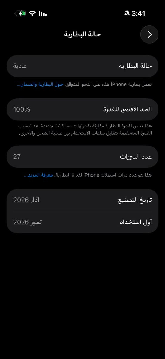 ايفون 17 عادي استخدام اقل الـ 20 يومً
سعر 1300 
هاتف : ‭***********‬
