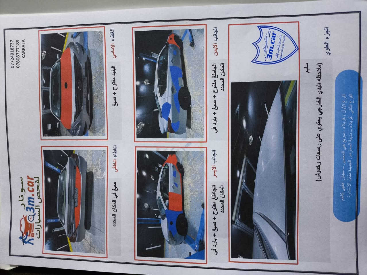 نيسان سني موديل 2019 هندي رقم بغداد تحويل مباشر سونار مرفق بالمنشور وفيديو موضح كلشي بي السعر 72 مكاني كربلاء للاستفسار ***********
