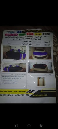 اوبتيما • ٢٠١١ • شرقاط
