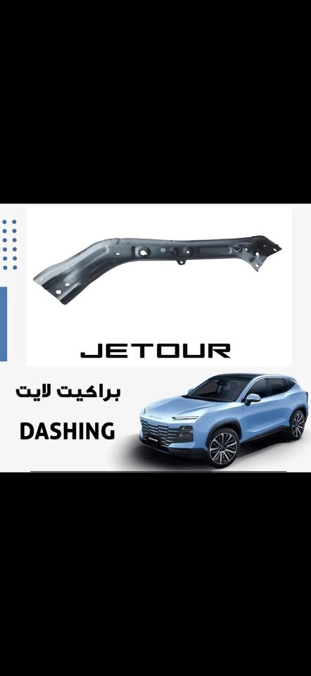 🚗 شركه رياض صيني
‏تم تفريغ اليوم حاوية تاريخ اليوم 
عروض كلش قويه 🔥🔥
لتجارة قطع غيار السيارات الصينيه 
أدوات احتياطيه /اصلي  بسعر الجملة
الوكيل الحصري بالعراق لشركه 4Y
فوتون-جنبي-دير-شيرين
نيسان-تويونا- هايكر- باولي
جيتور T1 ,جيتور T2 ,جيتور داشنك جيتور X70, جيتور X90
📍الفرع الأول : الشيخ عمر - قرب أحمد كيا
📍الفرع الثاني: تقاطع باب المعظم قرب الكراج
📍الفرع الثالث : التاجي - قرب معمل الغاز 
📍 الفرع الرابع : الحله الصناعه بيت الياباني والصيني 
📍 الفرع الخامس : البصرة الزبير 
الوكيل الحصري بالعراق لشركه 4Y 
‏ملاحظة: يوجد توصيل جميع محافظات العراق
*********** 
*********** 
***********
