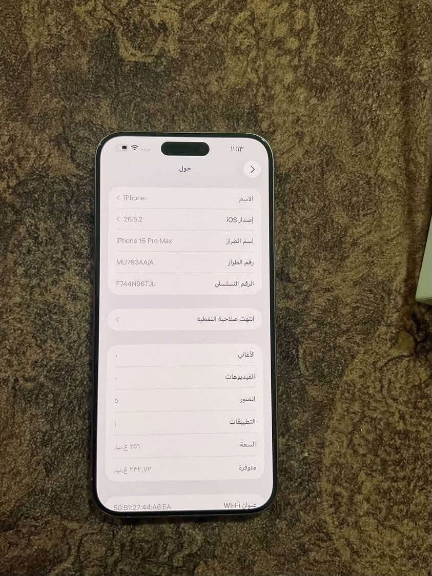 15بروماكس 
لو تيتانيوم
ذاكرة 256
بطارية88 عدد الدورات 376
الجهاز مداخل صيانة وتر بعدة بوضع الشركة على ايدي 
نضيف حيل زلخ ما بي نسبة النضافة 98%
السعر 1,100الف وبي مجال حك الجية 
واتساب ‭***********‬
