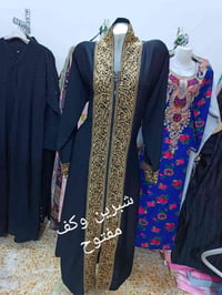 باله ملابس • رجالي ونسائي • درجة اولى