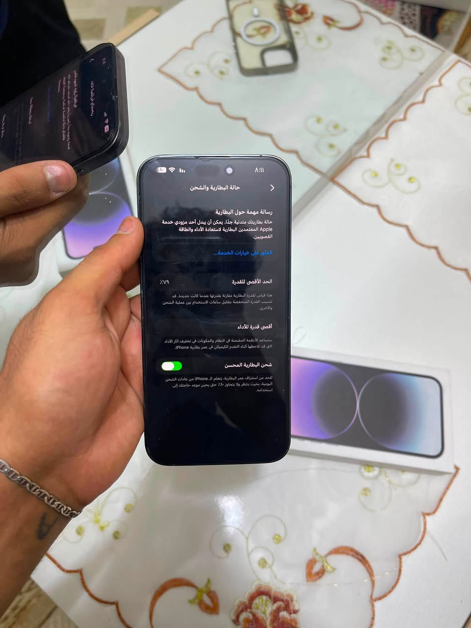 تلفون البيع نضيف بدل شاشه صليه سعر 600مكان بصره طويسه ***********
