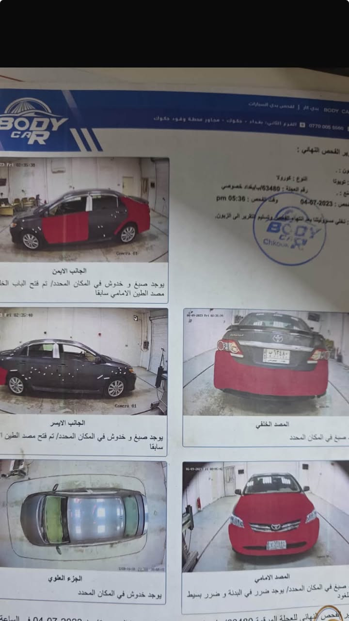 سلام عليكم
كورلا امريكي 2010 S 

شكل ال13 بلادي بدون تحوير 

حادثها جاملغ خلفي بدون دواخل

وبيها طخه خشم البنيد ومصبوغ

بدون ضربه قويه السياره ابد

***********
بغداد البياع 
91 ورقه بيها حك الجيه فقط
