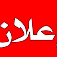 نستقبل قطع • مقاطعة 69 • مقاطعة 20