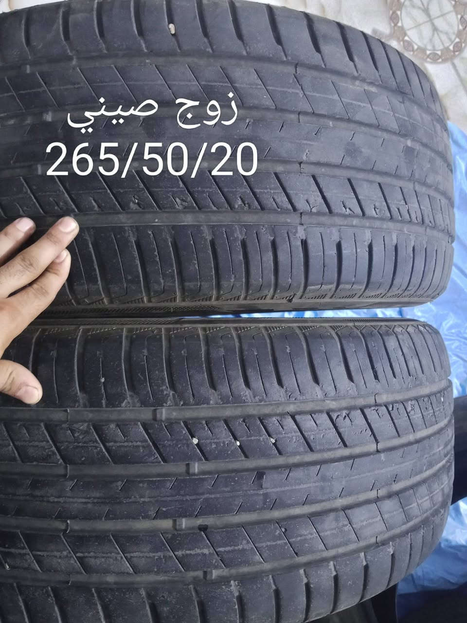 سلام عليكم 
تايرات مستعمله قليل 
قياساتهن مرفقه مع الصور
مكانهن الفلوجه 
للتواصل واتساب
***********
