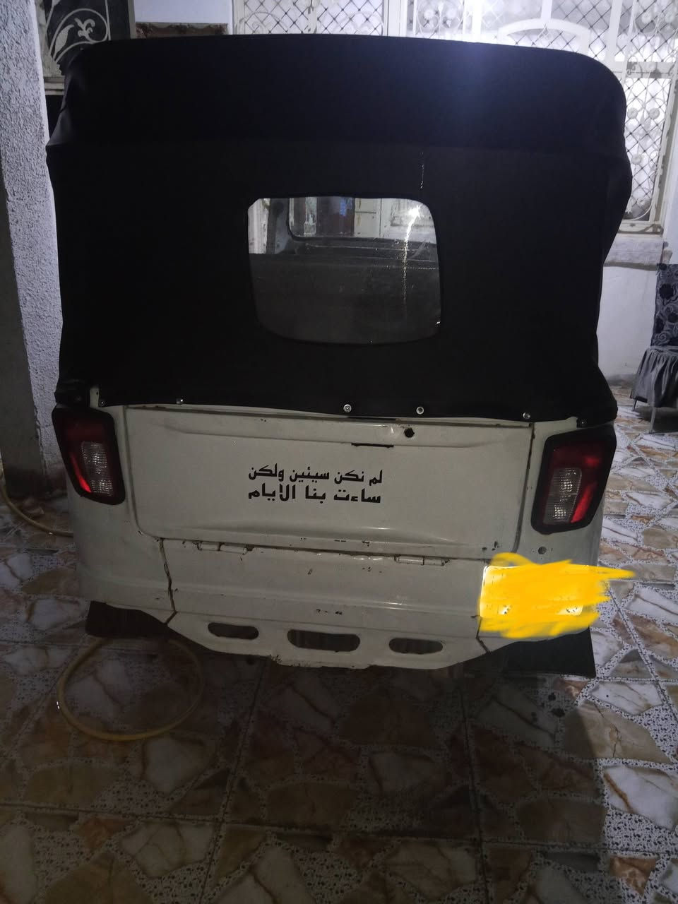 رقم ديالى تحويل مباشر بياجو 20 مكينة TVS س/3.500وبيهه مجال
الشراي يتصل وأني حاضر رقمي *********** المكان بعقوبة
