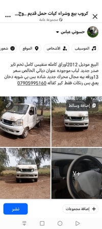 كيا شاحنة • ٢٠١٢ • اوراق كاملة