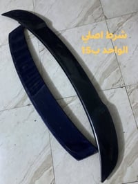 الكوت مركز المدينه • تفصيخ • أصلي شغال