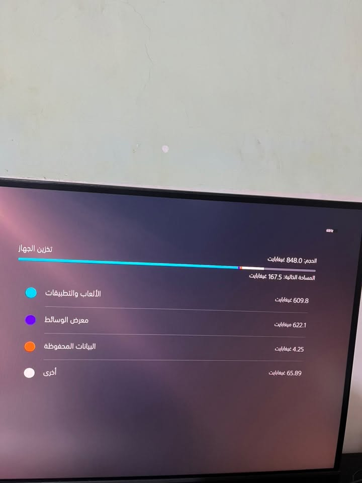 السلام عليكم
PS5 slim  سوني 5 سلم 

الجهاز نظافته 100/100 اونلاين محدث اخر اصدار مساحه التخزين 1تيرا ويا جوستك وحده الكير اليسار TMR فقط الجهاز ممفتوح نهائياً اخو الجديد اذا بي شخط واحد الجهاز يرجع ملحقاته كاملات والاصليه جوستك وايرات كارتونه كله اصلي + UPS 3000kv جديد مصارله شهر عندي نظيف يشغل الشاشه والبلي ساعه كامله وكلشي موضح بالصوره السعر 975 وبي مجال للشراي 

للتواصل والاستفسار: *********** واتساب او اتصال 

ادمن وافق🌹🌹

نص مكتوب في الصور:
- 60Hz تخزين الجهاز الحجم: 848.0 غيغابايت المساحة الخالية: 167.5 غيغابايت الألعاب والتطبيقات 609.8 غيغابايت معرض الوسائط 622.1 غيغابايت البيانات المحفوظة 4.25 غيغابايت أخرى 65.89 غيغابايت