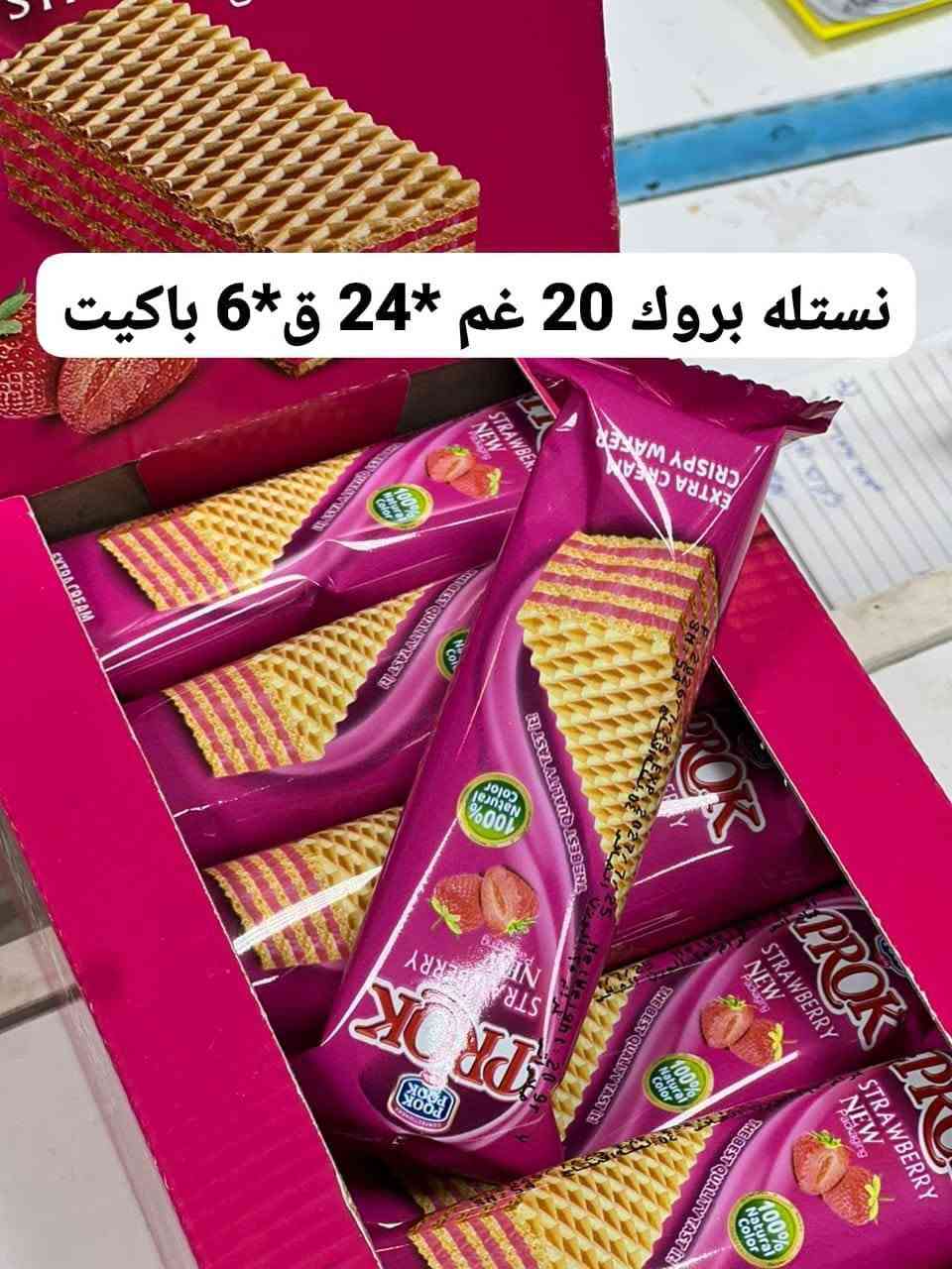 حلويات ايراني • ٢٤×٦ • السماوة