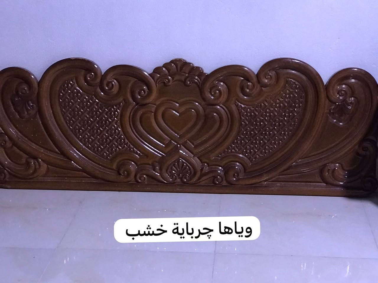 غرفه صاج نجاره • جرباية خشب • بصره النشوه
