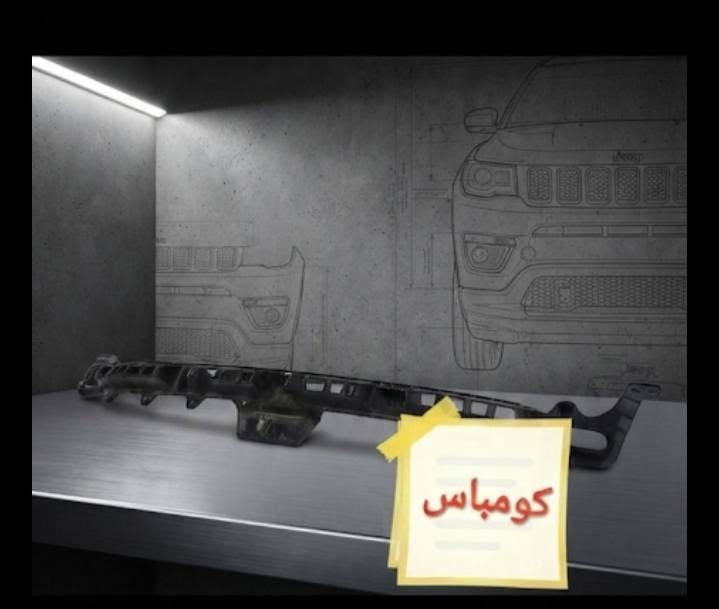 جيب كومباس • قطع غيار • الكاظمية