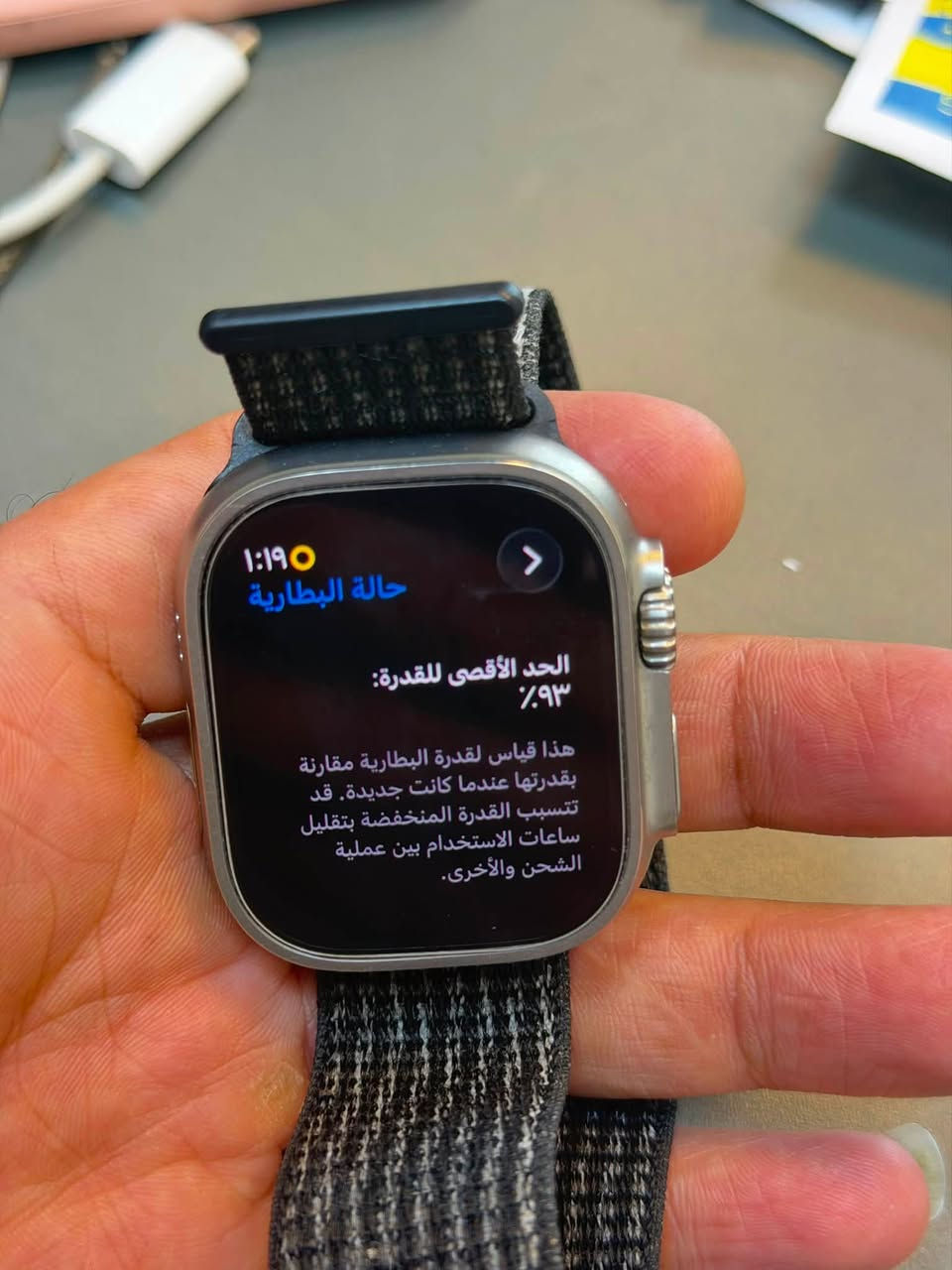 السلام عليكم ساعه ابل Toi's Apple Watchاصلي البيع الجيل الاول اولنضافه100%100 البطاريه 93 بغداد ***********
