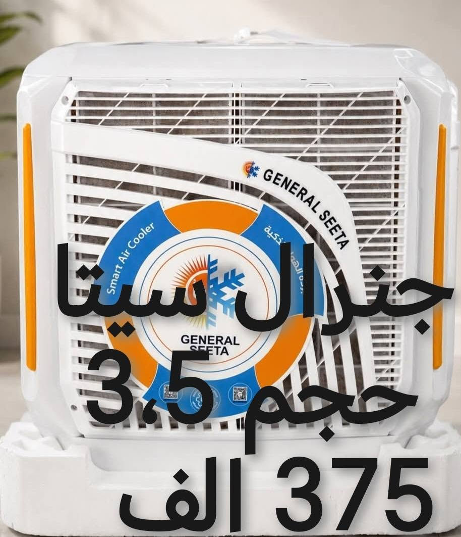 🔥 🔥 تخفيضات 🔥 🔥اقل من سعر الجملة قطع اخيره 
#معرض #عبدالله الريس بلدروز السوق قرب جامع بلدروز الكبير
***********
***********
