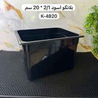 بلانكات اسود • مقاسات متنوعة • توصيل بغداد