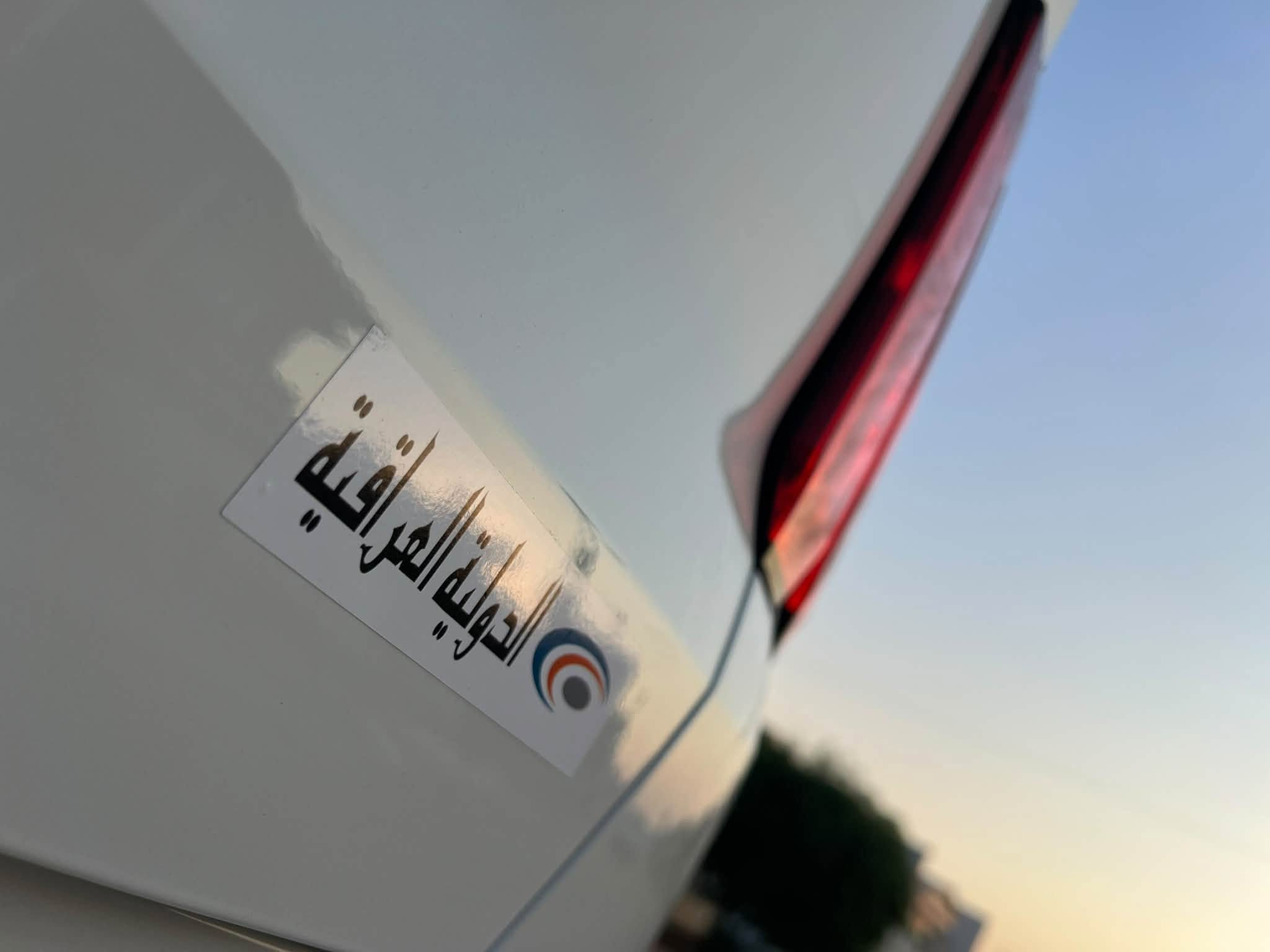 سورينتو • ٢٠٢٣ • رقم بغداد