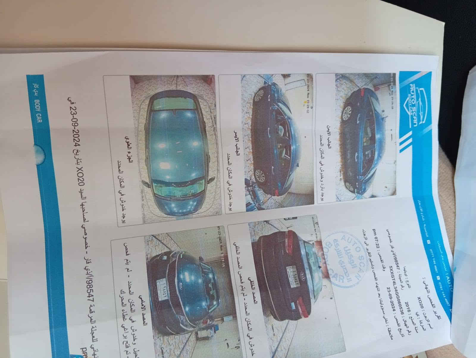 سلام عليكم كيه اوبتيما موديل 2016 وارد امريكي كلين  بدون حادث داخله من امريكا سقطوط امطار رقم ذي قار حره تحويل مباشر مكينه 2400 معلايه مادك دوانز مكينه وكير كفاله حداديه جديده تخم تاير جديد تبريد ثلج سعر 119 وبيه مجال مكان البصره لاستفسار ***********
