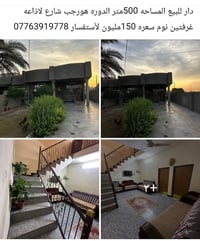 ٥٠٠م • غرفتين نوم • شارع الإذاعة