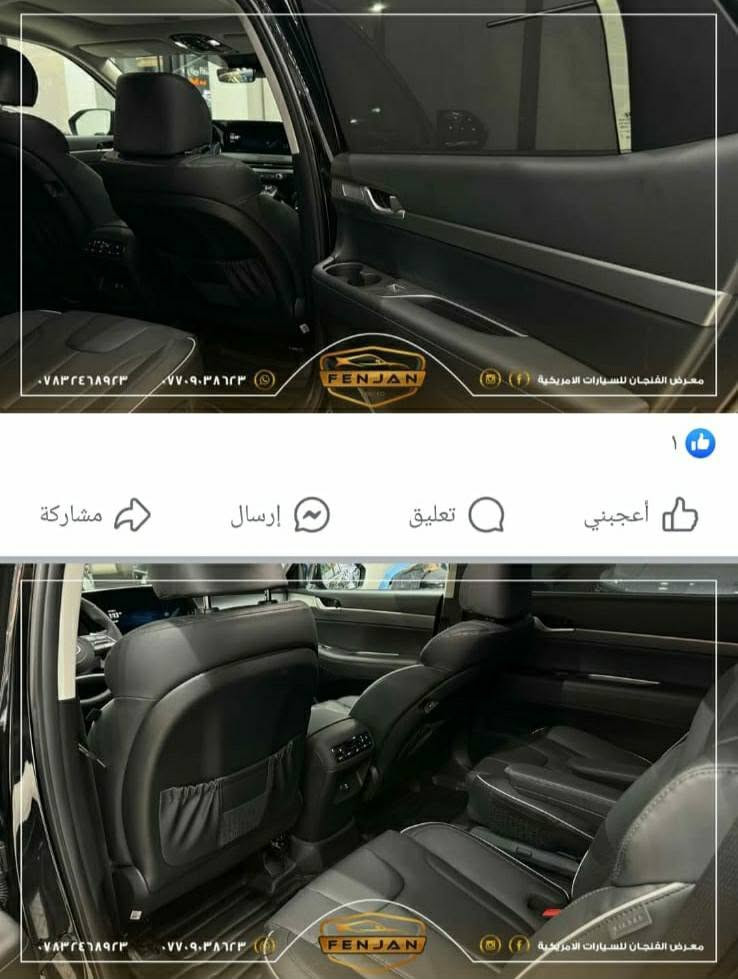 السلام عليكم ورحمة الله وبركاته 
هيونداي باليسيد 2024 رقمها بابل بأسمي محركها 3800 أستيراد خاص من الشركة أخذتها من امريكا زيرو ( وارد امريكي )وحاليا مشت عندي 13 الف كيلومتر (بلاك اديشن) رياضية بالكامل  ومواصفاتها فوق اللمتد يعني مانع تصادم امامي وخلفي وكشنات أمامية تدفئة وتبريد ومرأة قلاب عند الرجوع الى الخلف وحساس الاجتياز وتدفئة مقود وفيها سبع أنظمة قيادة ودواسات بلاد شركة وقيادة ذاتية واطاراتها نوع برجستون  والسيارة بعدها بفابلون الشركة واللي يريد تفاصيل اكثر هذا رقمي( ***********) وبالخدمة وعلما السيارة مغلفة بالكامل  ppf بصمات عدد 2 
السعر 385 ورقة
