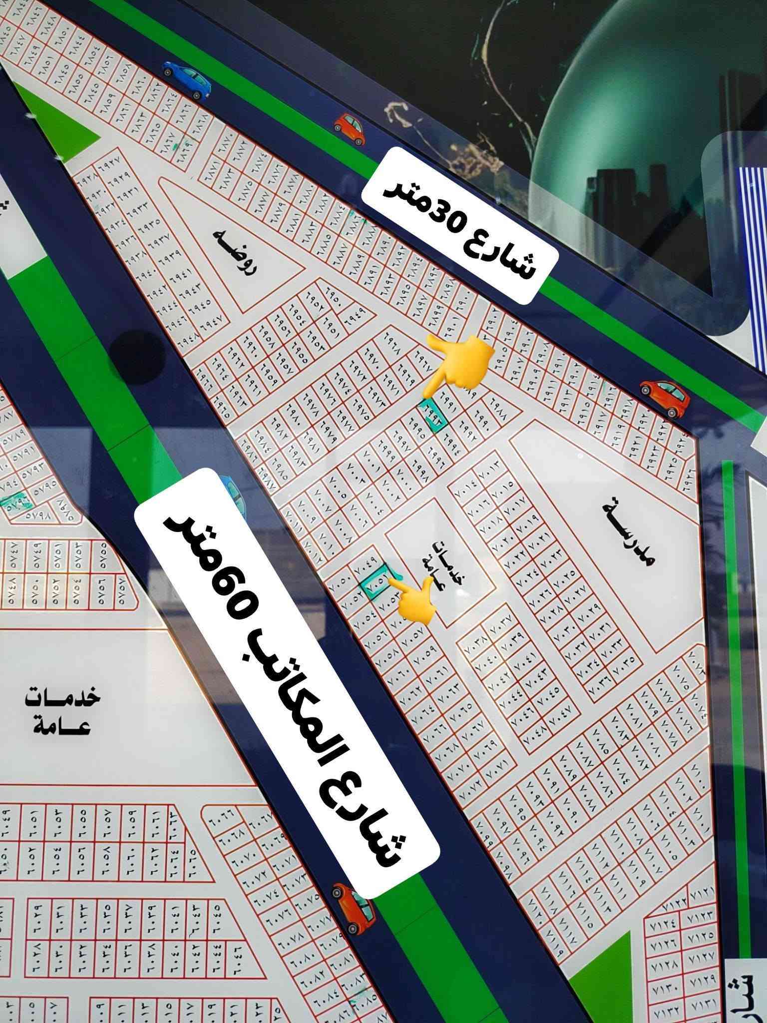 قطع أراضي • أفراز النفط • شارع ٣٠م