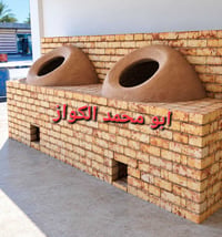 ابو محمد الكواز • تنانير مخابز • توصيل كل المحافظات