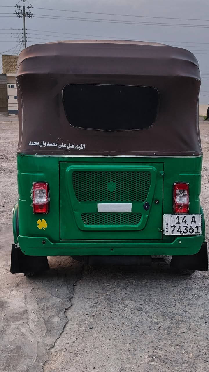 ٢٠٢٢ • نضيفه • ذي قار